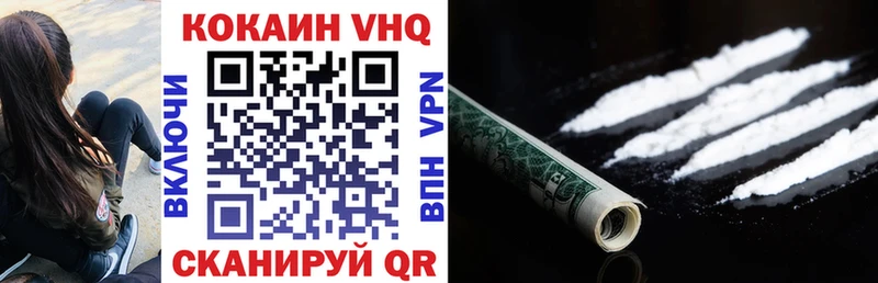 как найти закладки  Дагестанские Огни  КОКАИН 97% 
