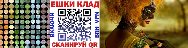ссылка на мегу tor  Дагестанские Огни  ЭКСТАЗИ диски 