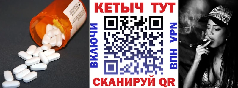 Кетамин ketamine  Дагестанские Огни 