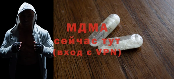 амф Сафоново