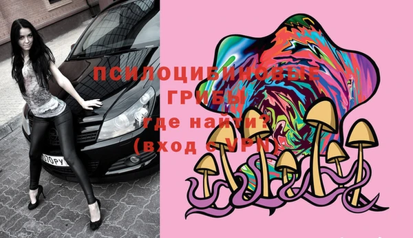 mdma Бугульма