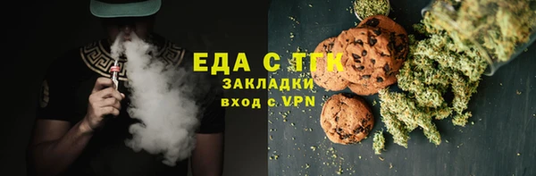 mdpv Бронницы