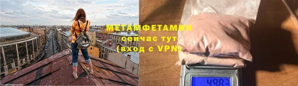 наркотики Сатка