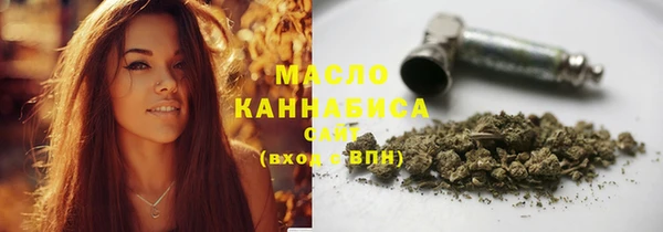 ПСИЛОЦИБИНОВЫЕ ГРИБЫ Богданович