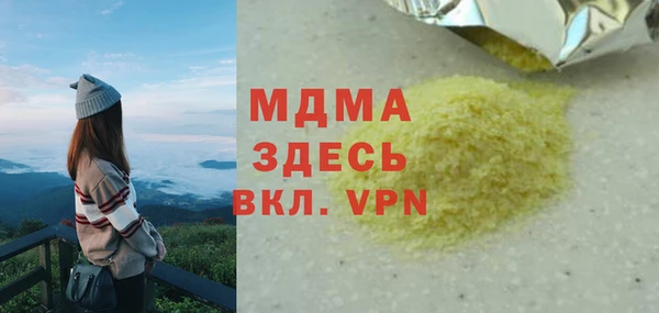 первитин Бородино