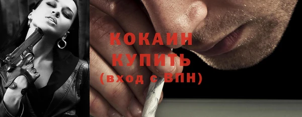 первитин Бородино