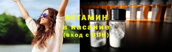 меф VHQ Саяногорск