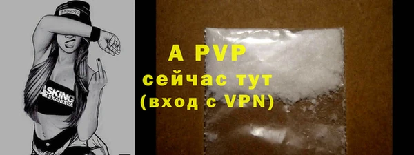 mdpv Бронницы