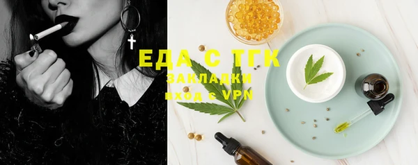 первитин Бородино