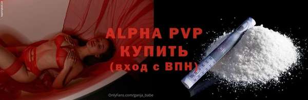 трава Богородск