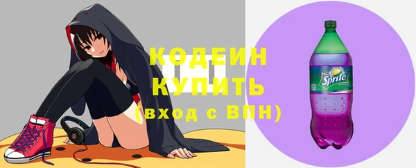 mdpv Бронницы