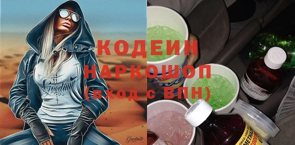 mdpv Бронницы