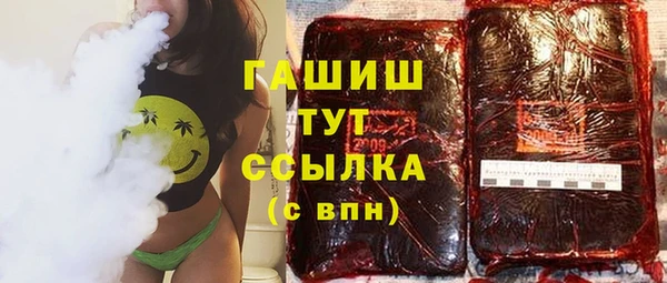 первитин Бородино