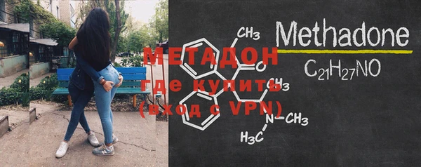 не бодяженный Дмитров