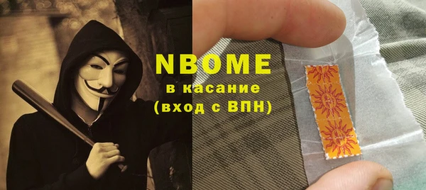 меф VHQ Саяногорск