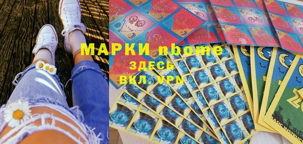 mdpv Бронницы