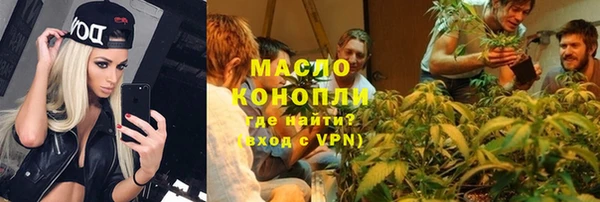 наркотики Сатка