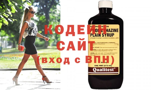 амф Сафоново