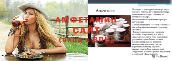 первитин Бородино