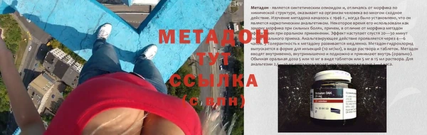 меф VHQ Саяногорск
