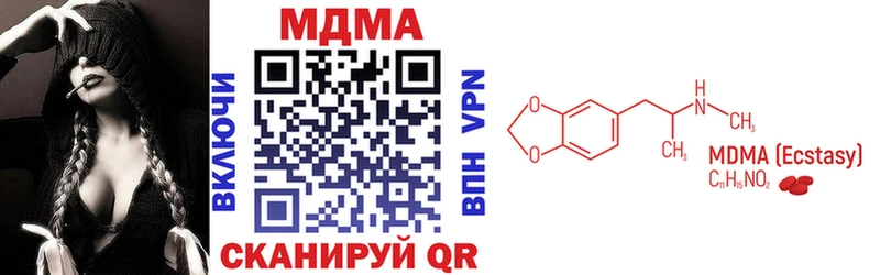 MDMA crystal  хочу наркоту  Дагестанские Огни 