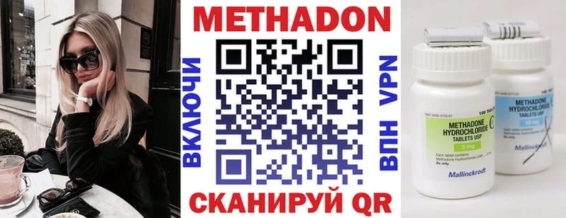 Метадон мёд  наркотики  Дагестанские Огни 